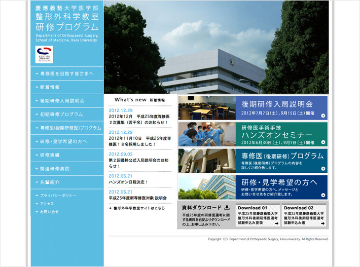 ウェブサイト/ホームページ/作成/制作 ウェブサイト/ホームページ/作成/制作