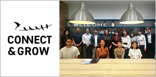Connect & Grow vol.1 ChatGPTで仕事の生産性を劇的UP AI活用セミナー
