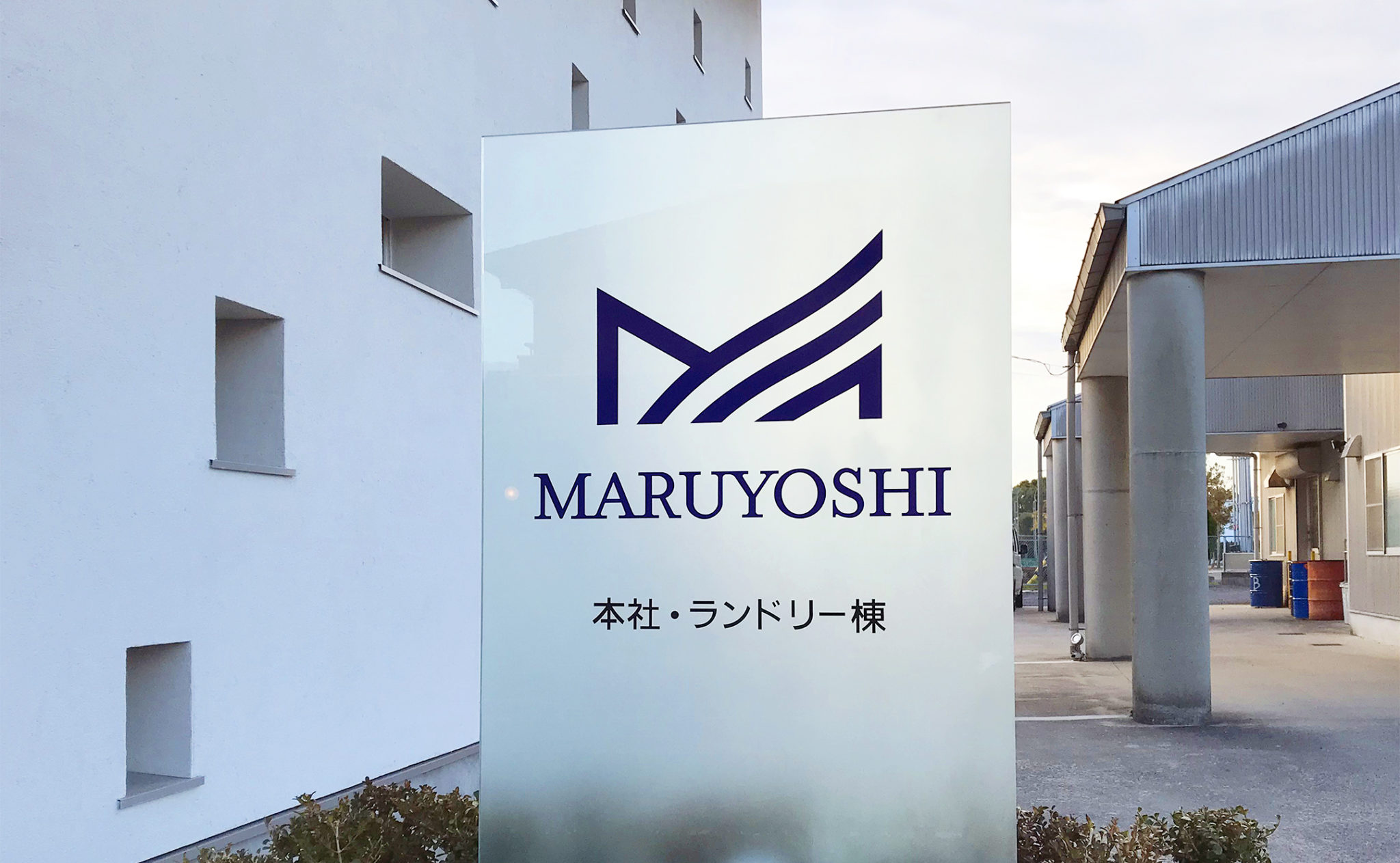 社屋サイン