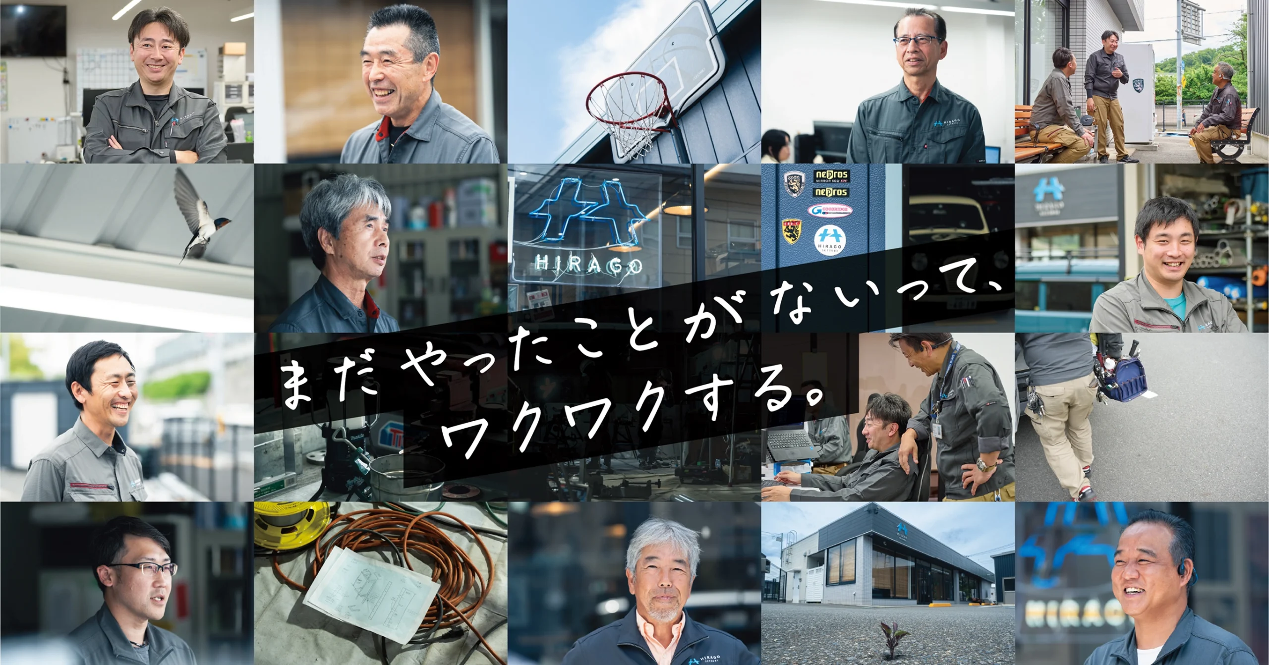 平吾設備様