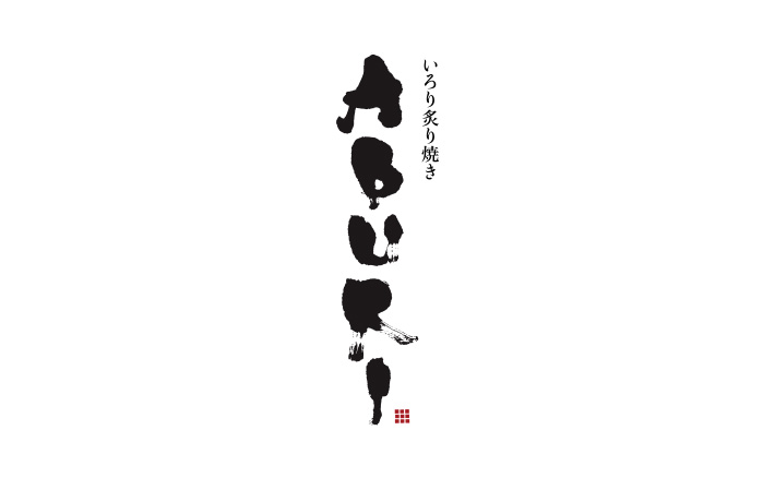 ブランディング /デザイン/作成/制作 ブランディング /デザイン/作成/制作