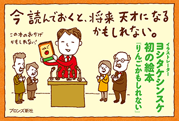 プリント
